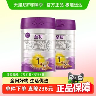 a2至初宝宝新生儿婴儿配方奶粉一段1段(0-6月)850g*2罐新西兰进口