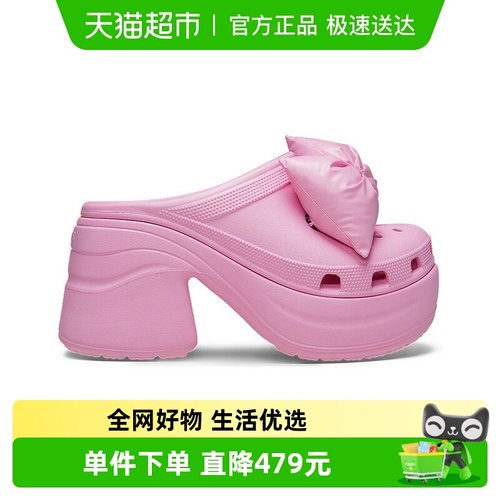 Crocs卡骆驰女增高鞋
