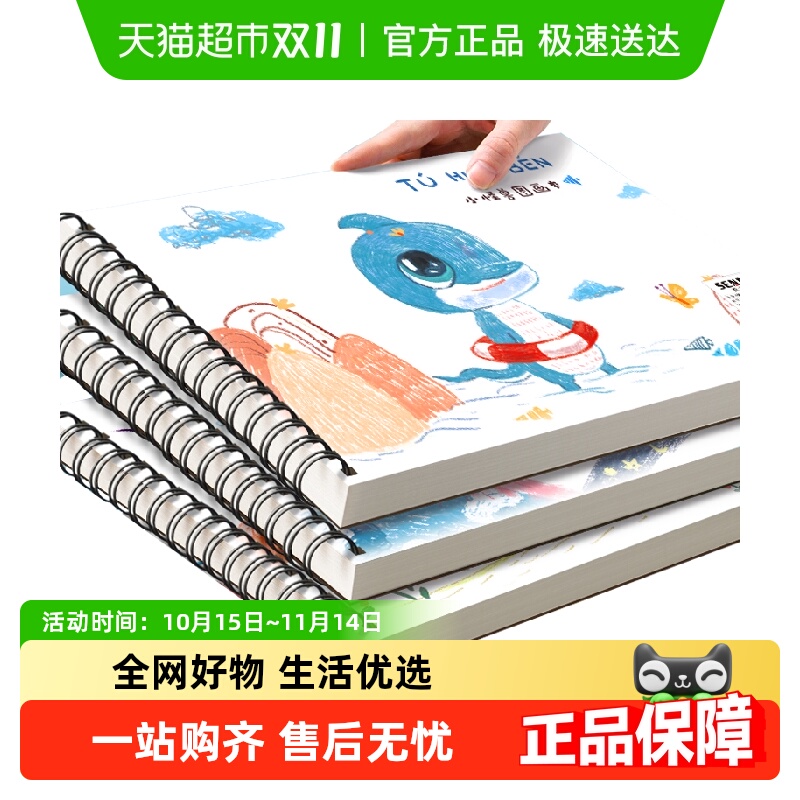 լСɻͼͯӺ׶԰Сѧרû滭һ꼶꼶