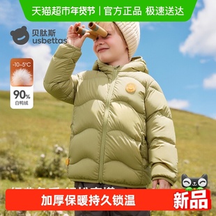 贝肽斯儿童羽绒服轻暖三防冬季新款男童女童高充绒羽绒服保暖加厚