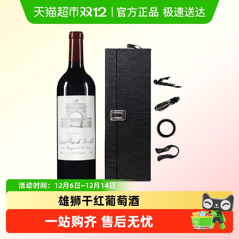 雄狮酒庄干红葡萄酒法国原瓶进口