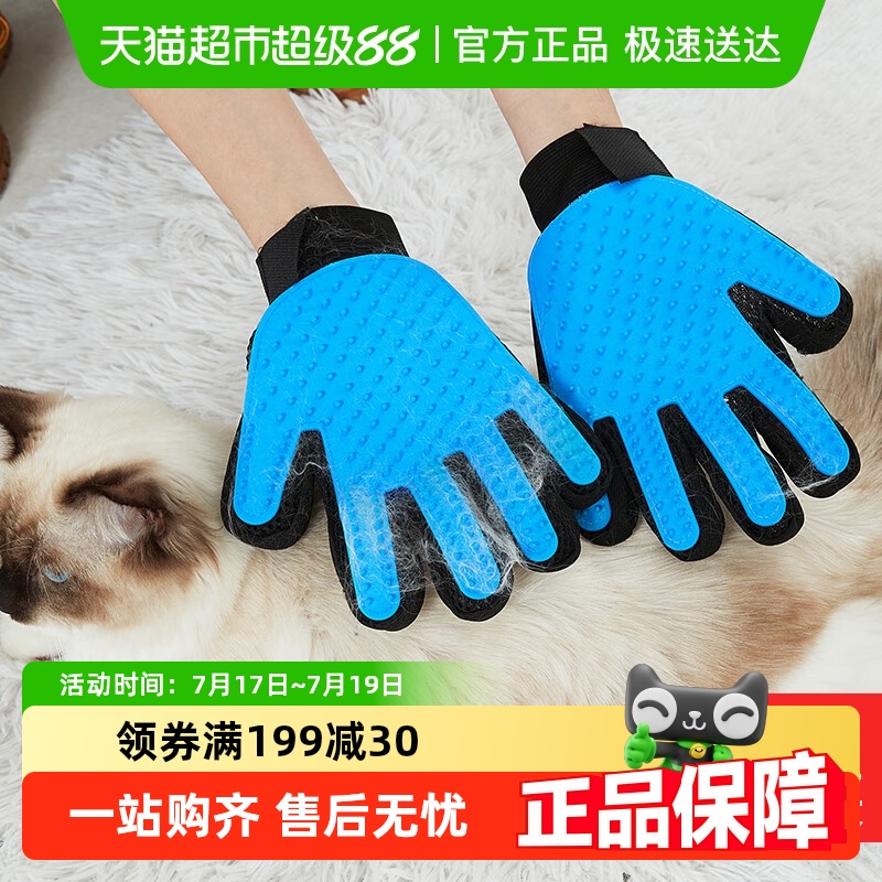 CrazyHost撸猫手套去浮毛