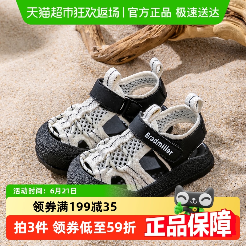 男童凉鞋2025夏季新款软底小童鞋子女包头时尚防滑户外儿童沙滩鞋