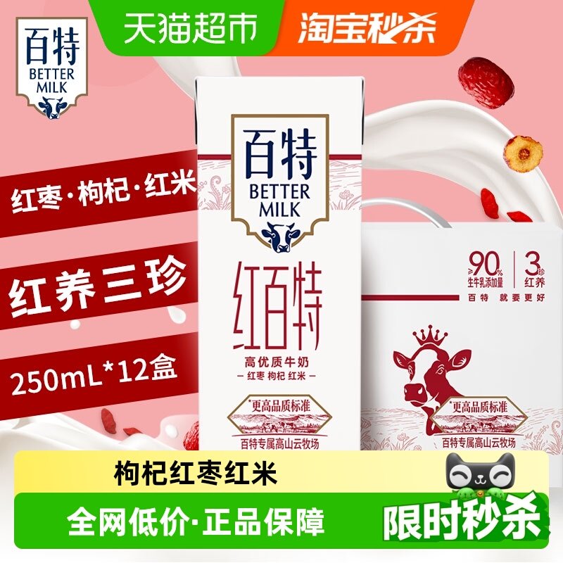 ��������ţ�̺��������ţ����轺���Ӫ����������װ 41.5Ԫ