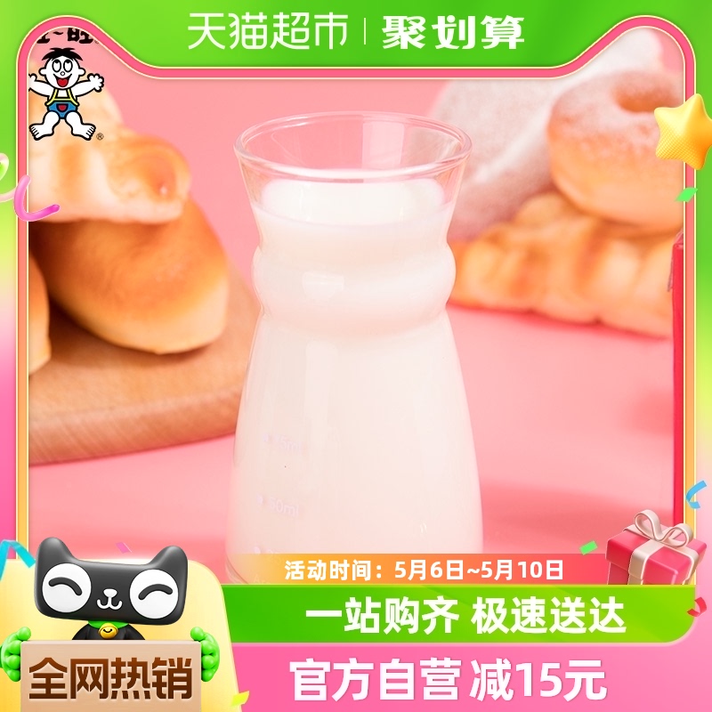 旺旺旺仔牛奶125ml*24盒儿童学生营养早餐奶饮料整箱 咖啡/麦片/冲饮 调制乳（风味奶） 原图主图