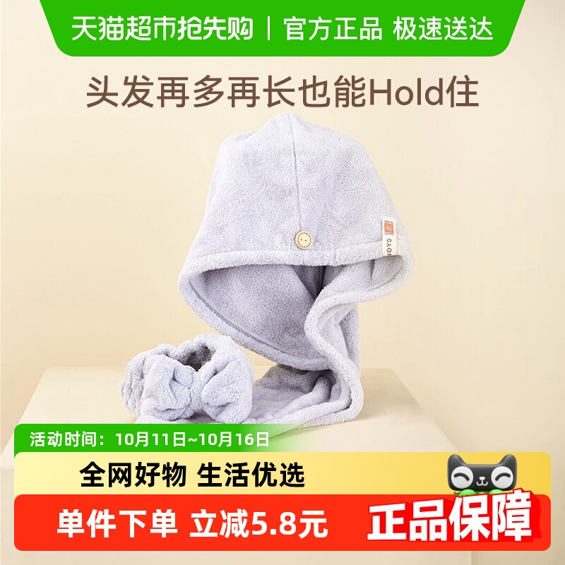 hoyo日本浴帽干发帽女柔软擦头发