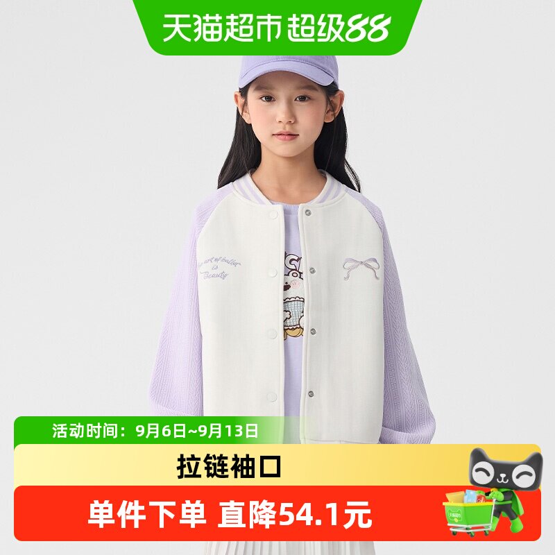 巴拉巴拉女童双面拼色棒球服