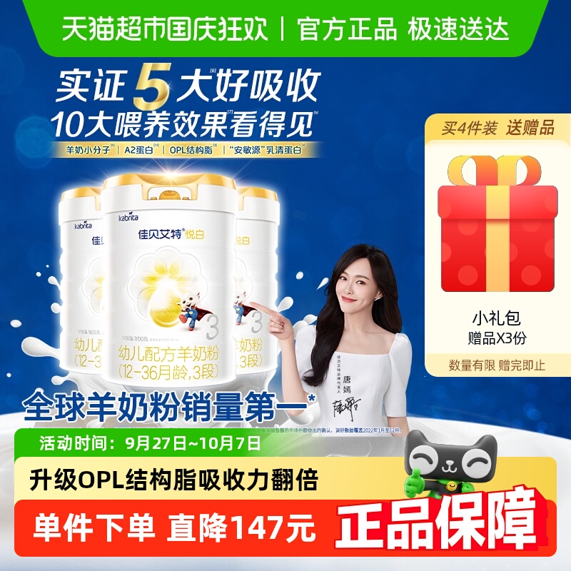 ɨڼѱð3̷OPL800g*3ϰֳ 3