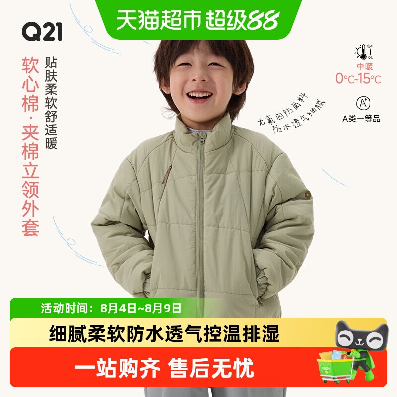 Q21秋冬纯色休闲保暖夹棉外套