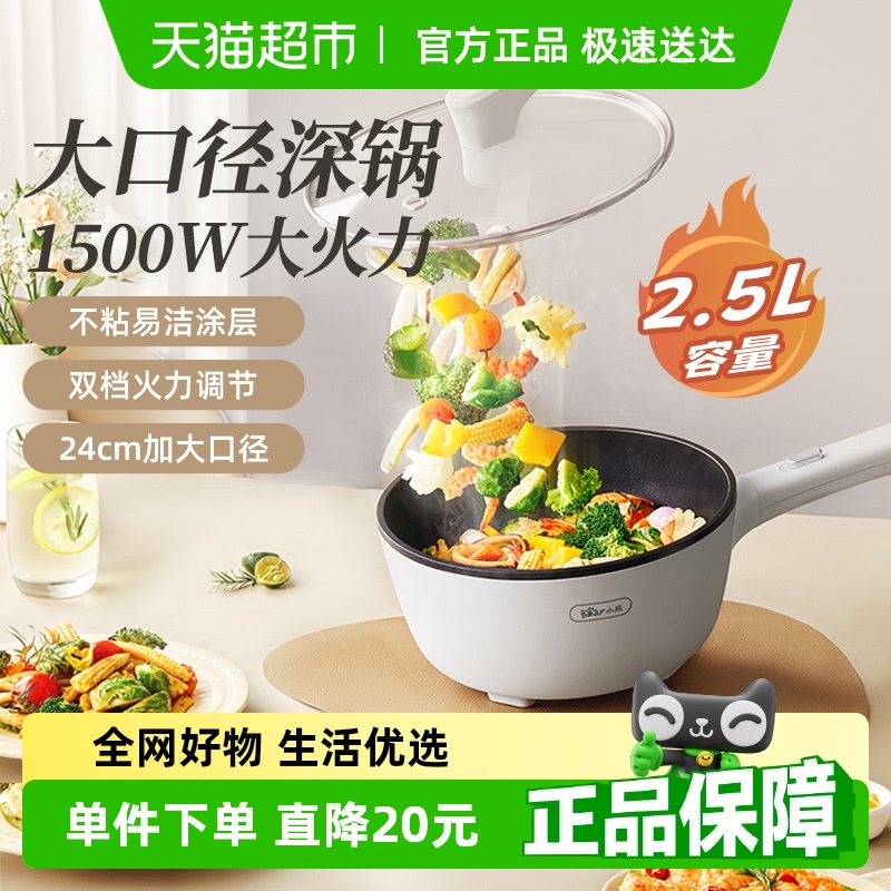 15%]Сܵ糴˹ö๦һʽС͵ճ119Ԫ