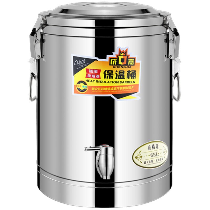 不锈钢商用保温桶学校超长饭桶奶茶桶大容量汤桶茶水桶豆桨桶包邮