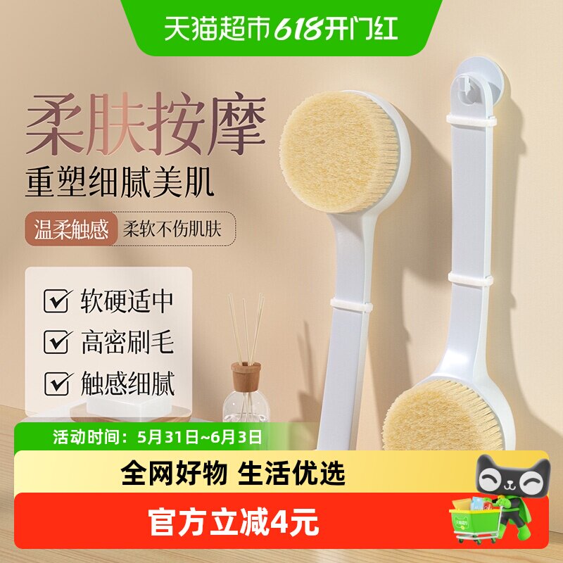 云蕾日式长柄洗澡刷沐浴刷软毛搓泥搓背刷子后背干刷神器身体刷