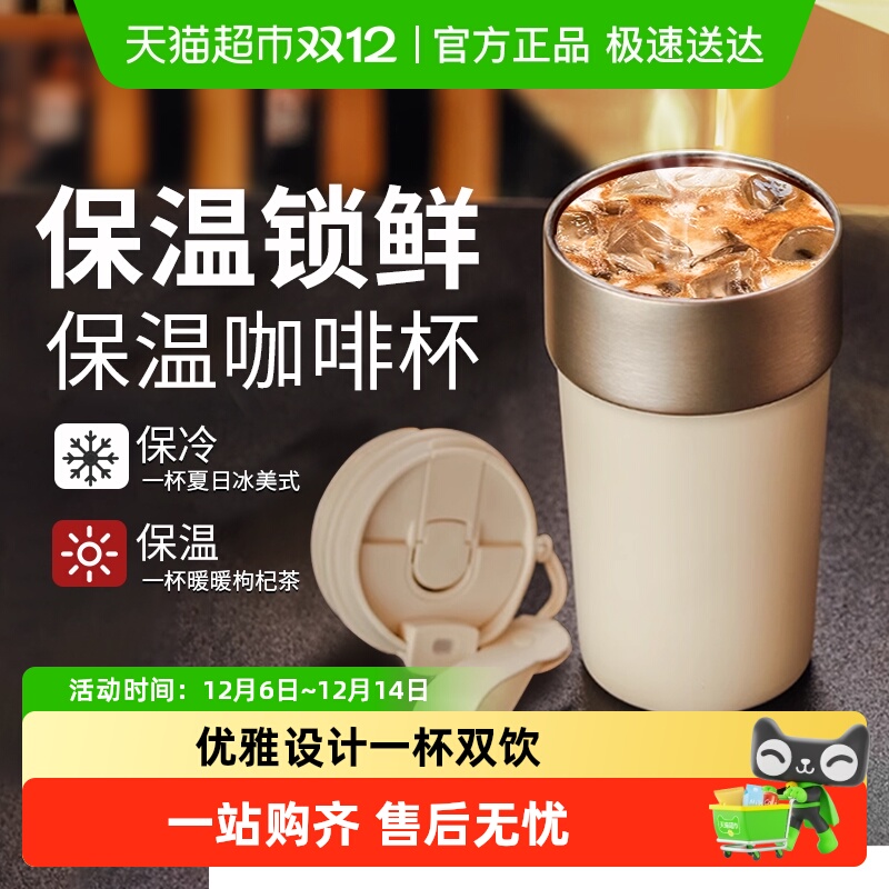 ！316不锈钢ins简约咖啡杯