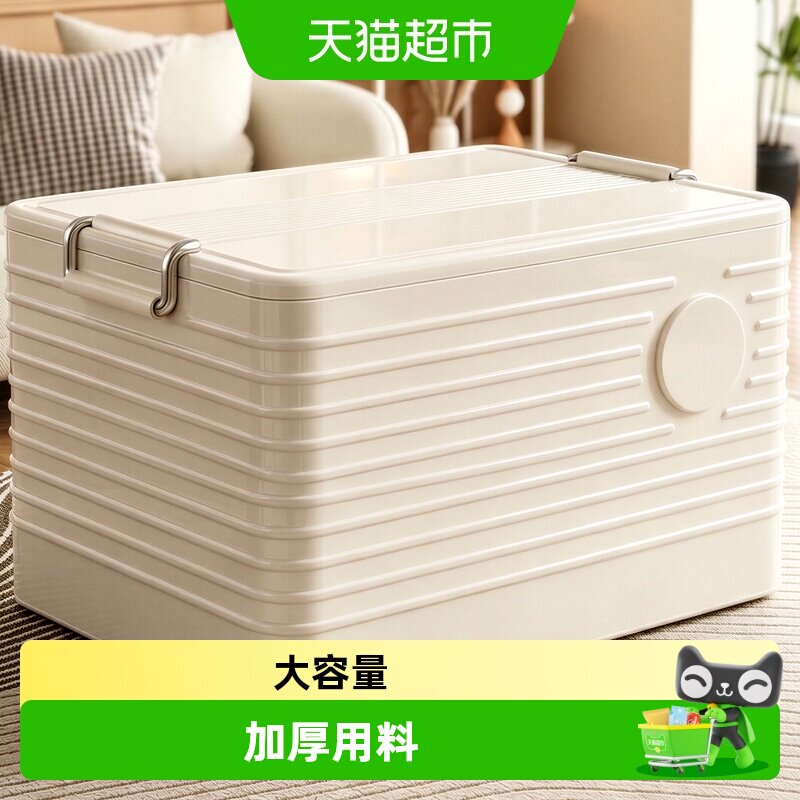 优勤加大容量多功能收纳箱图片