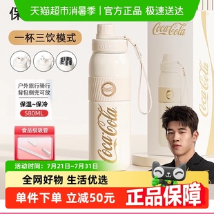 GERM可口可乐元 气保温杯吸管水杯子女生学生上学专用儿童水壶