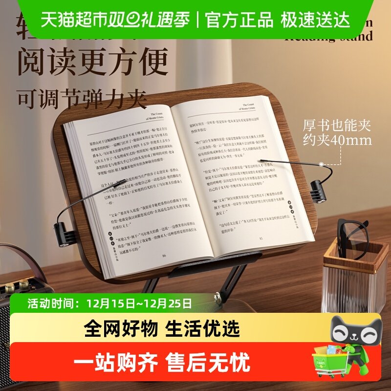 木质阅读架可旋转升降学习多功能看书支架儿童绘本桌面读书实木