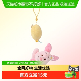 Potdemiel蜂蜜罐迪士尼皮杰小猪维尼挂件书包搭子可爱钥匙扣