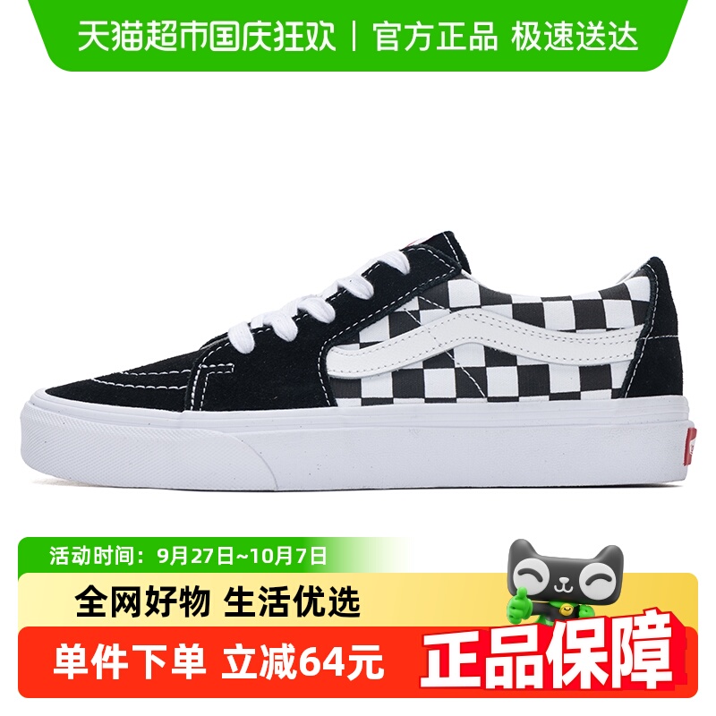 VANS男女低帮黑白棋盘格运动鞋