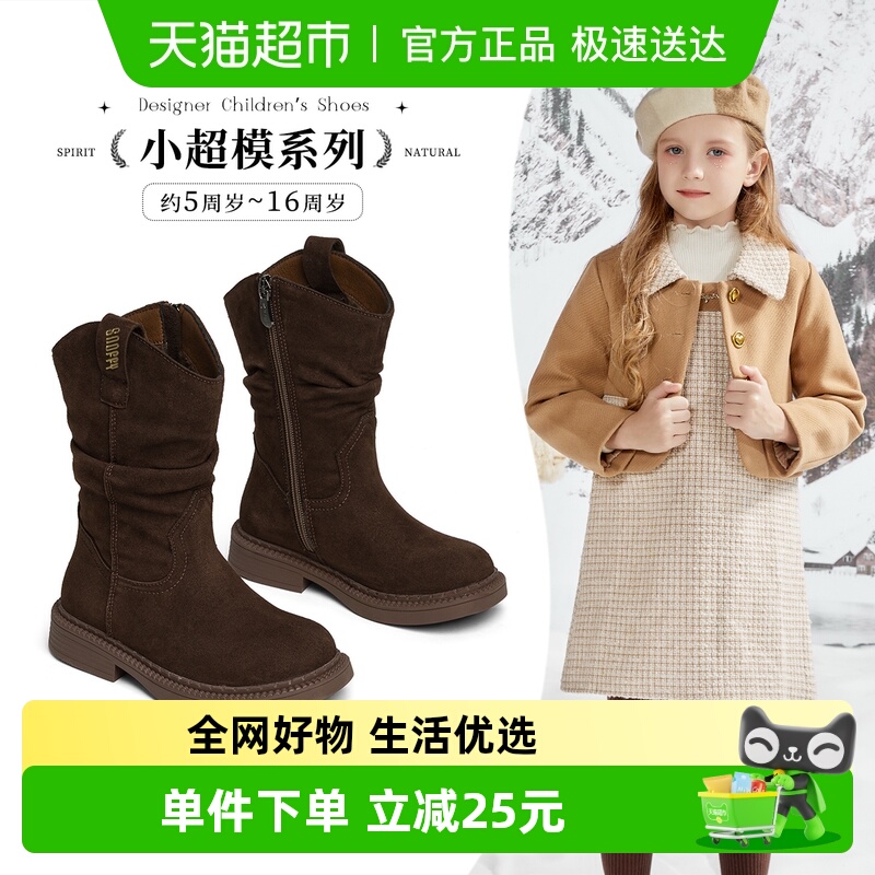 斯纳菲冬季女童加绒博肯时尚靴子