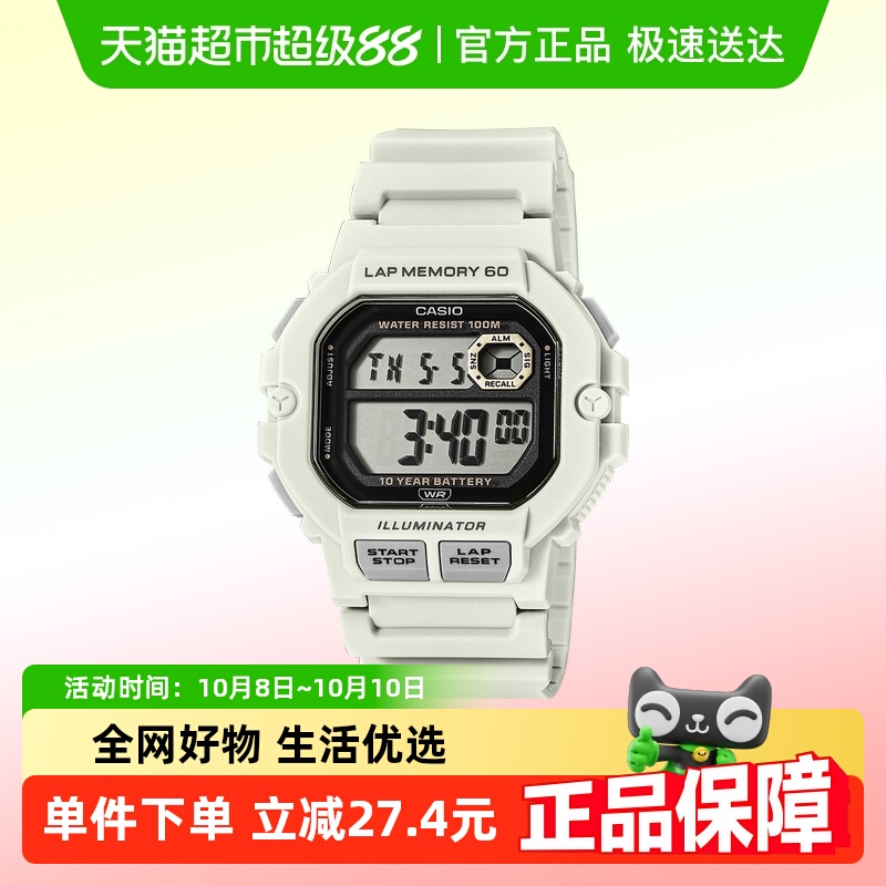 Casio卡西欧男小方块运动手表