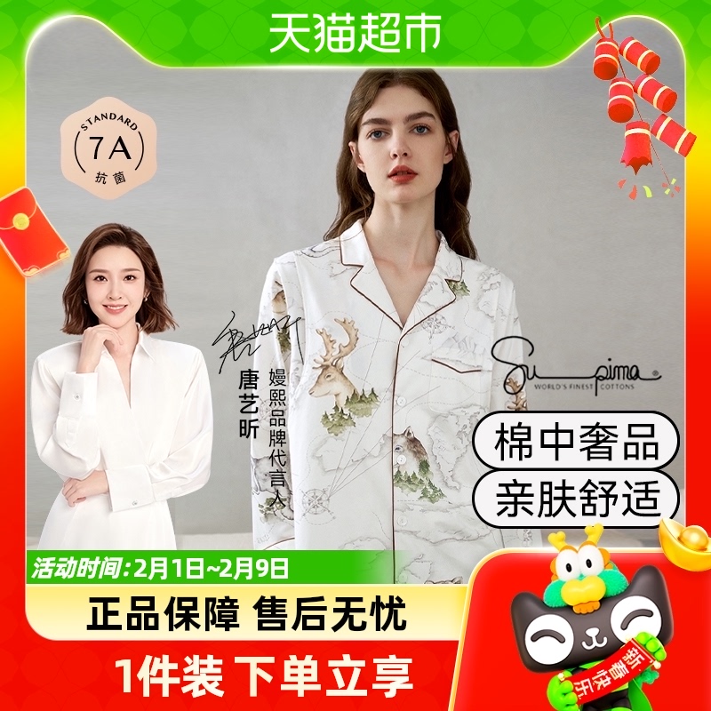 嫚熙月子家居服纯棉产后孕妇哺乳睡衣女秋衣秋裤秋冬纯棉保暖内衣