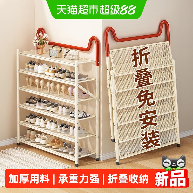 优勤免安装多层家用鞋架图片