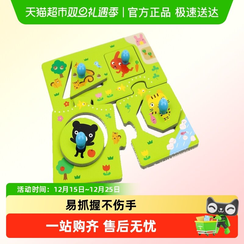 KUMON公文式教育早教益智玩具