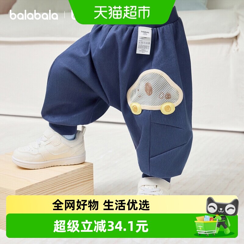 巴拉巴拉童装宝宝男女童长裤