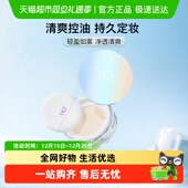 AKF散粉蜜粉定妆清透柔焦轻透控油防水防汗不脱妆遮瑕隐形毛孔