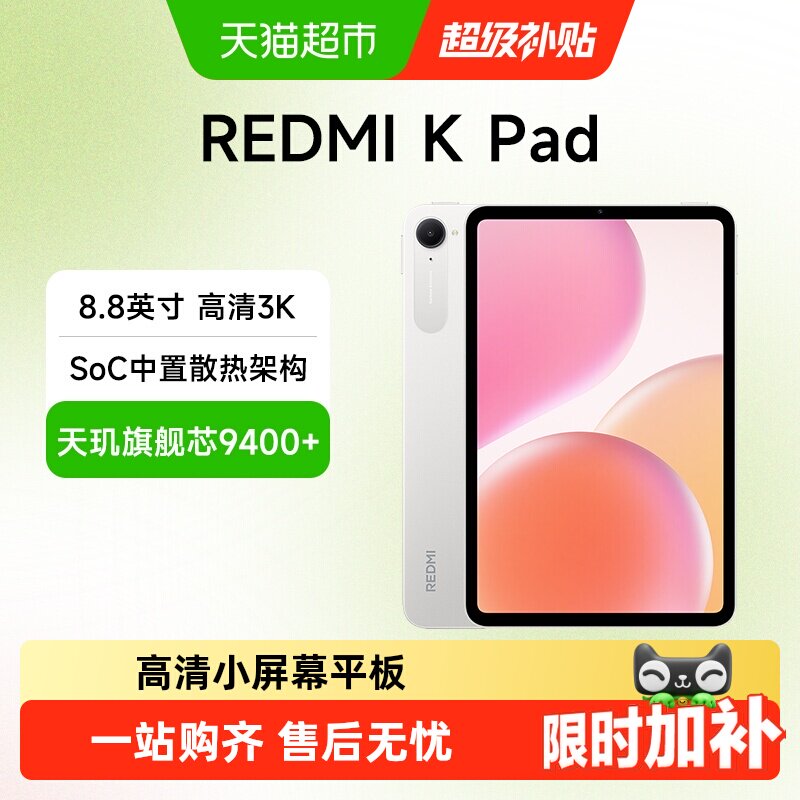 商品图