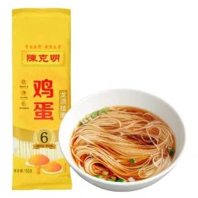 陈克明鸡蛋龙须面挂面150g扁细宽面方便小袋装早餐速食面条自煮