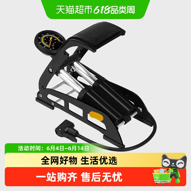 脚踩打气筒家用高压便携式自行车电动电瓶车摩托汽车篮球充气泵PJ