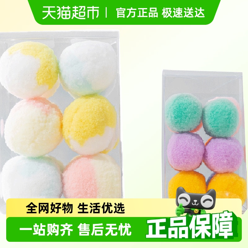 嬉皮狗静音玩具球猫咪逗猫棒