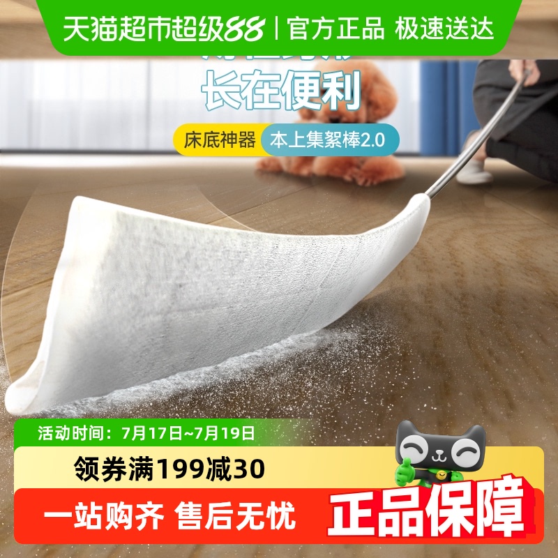 本上床下灰尘缝隙清洁除尘掸
