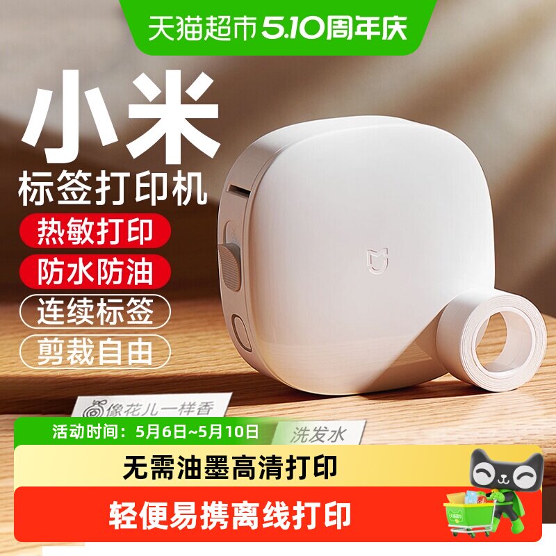 �׼�����������ǩ��ӡ��������ī�׼ұ�ǩֽ3����4��/����  53.93Ԫ