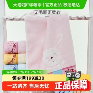 金号卡通毛巾纯棉成人浴巾绣花无捻割绒柔软吸水全棉洗脸家用洗澡