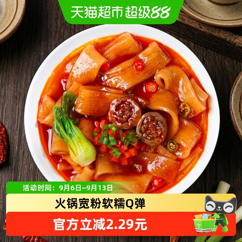 古蜀味道火锅川粉100g×6袋×1组
