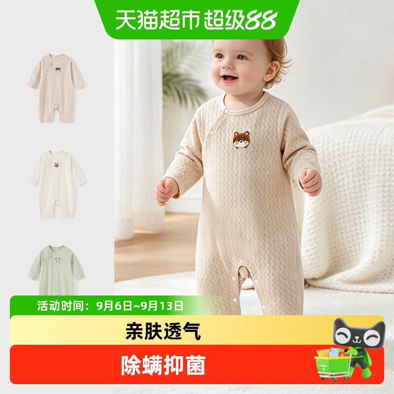 彩婴房婴儿纯棉A类吸湿连体衣