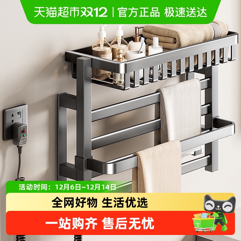 卡贝电热卫生间烘干杀菌电毛巾架