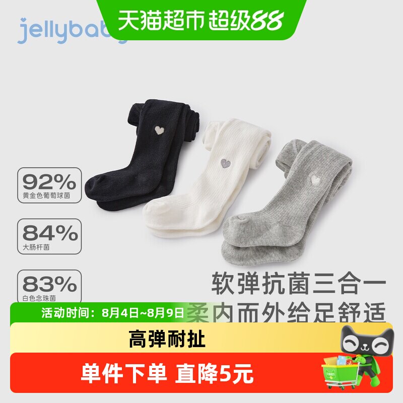 jellybaby女童连裤袜儿童春秋装