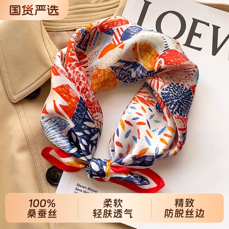 真丝2025新款小方巾100%桑蚕丝丝巾蓝色腰果小领巾配件围巾波