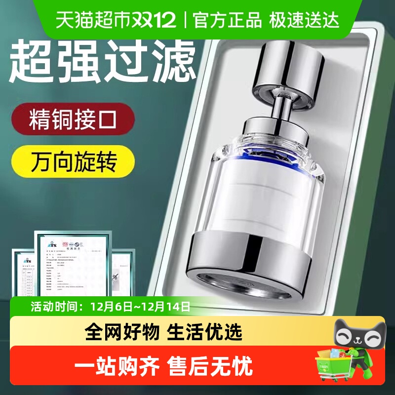 ҼƷӡˮͷͨóˮˮˮ 11.8Ԫ