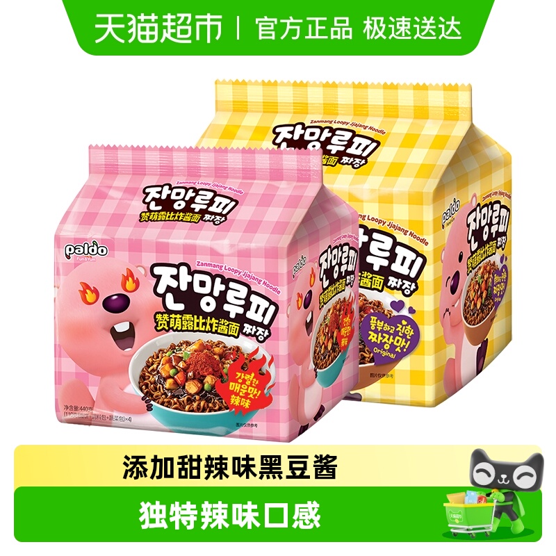 PALDO韩式拉面方便面