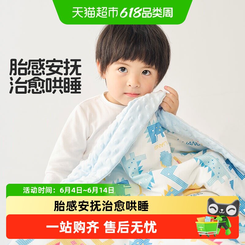 良良婴儿豆豆绒新生儿安抚毛毯秋冬儿童幼儿园加大盖被毯子