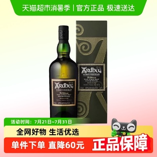 Ardbeg阿贝雅柏雅伯阿德贝哥漩涡单一麦芽威士忌700ml苏格兰