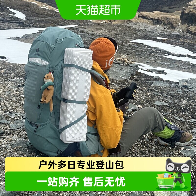 DEUTER征途快速调节轻度防水背包图片