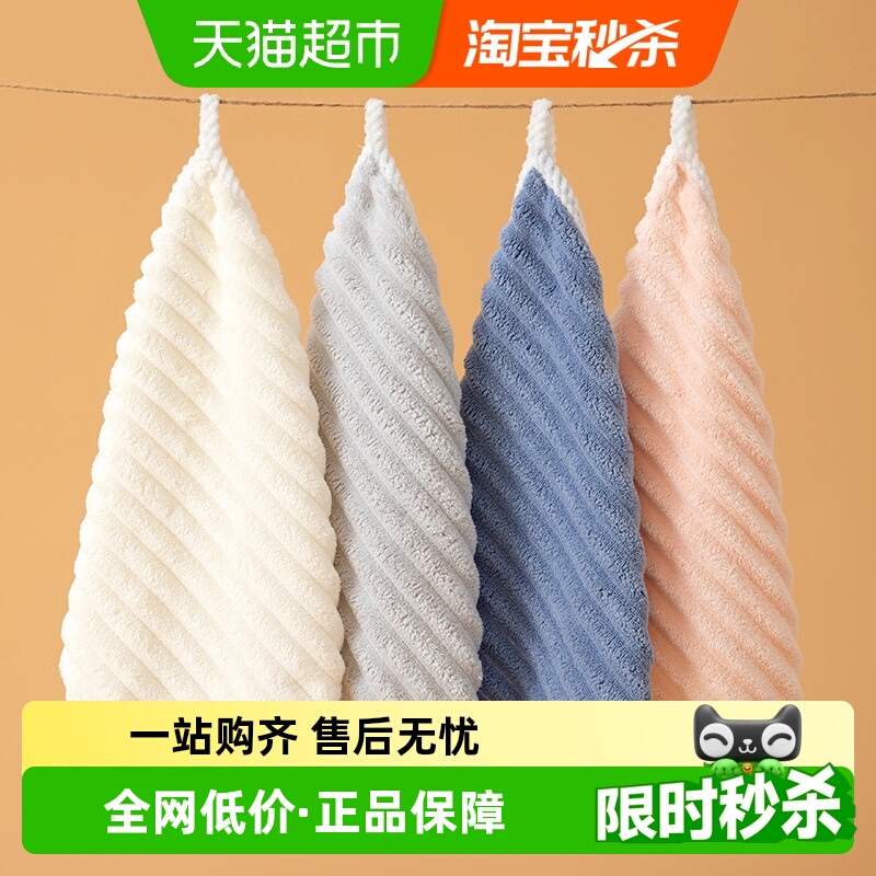 顺丰包邮家用厨房用直条擦手巾条绒珊瑚绒方巾珊瑚绒螺纹方巾 - 封面