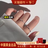 闺蜜时尚 中国黄金珍尚银戒指女纯银素圈2025新款 爆款 自律素戒S925
