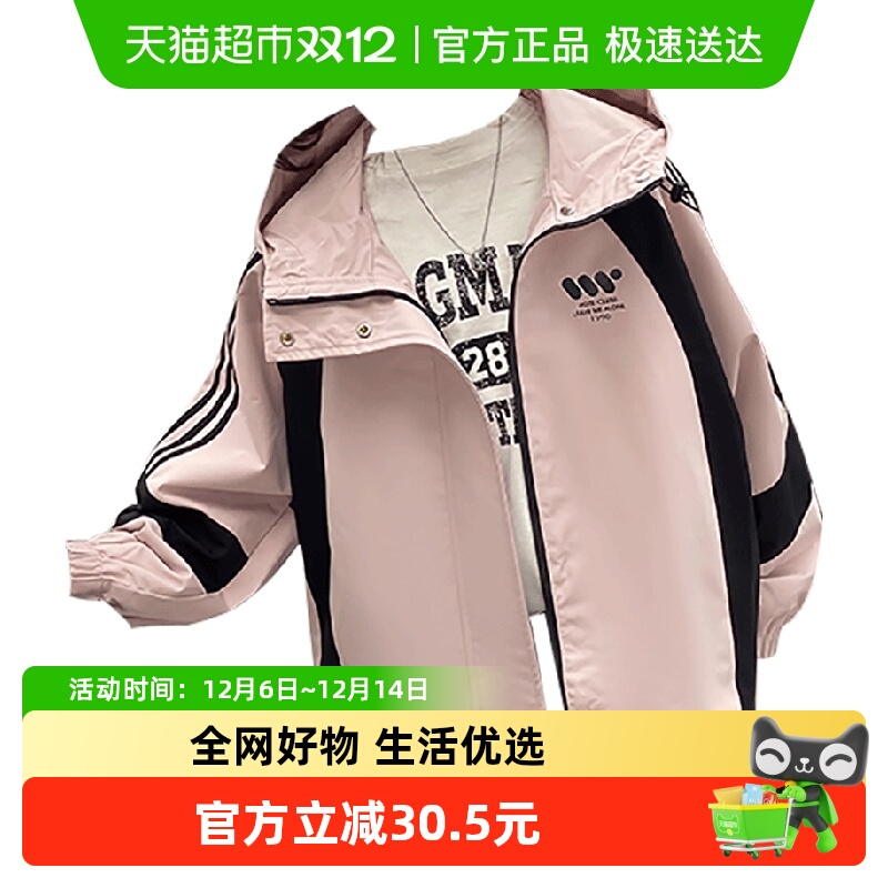 玉婴坊春秋休闲冲锋衣外套