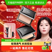 ZEESEA滋色埃及蜜粉饼散粉定妆粉干油皮补妆控油持久防水防汗遮瑕